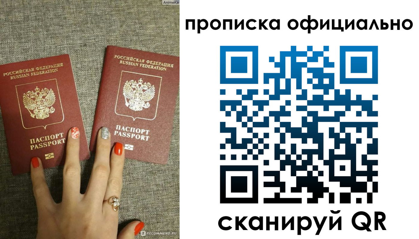временная регистрация надежно в Катав-Ивановске