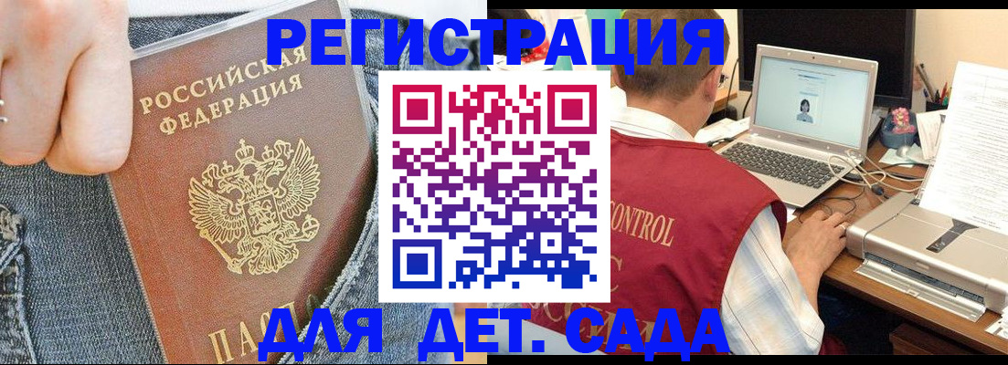 регистрация для школы в Катав-Ивановске