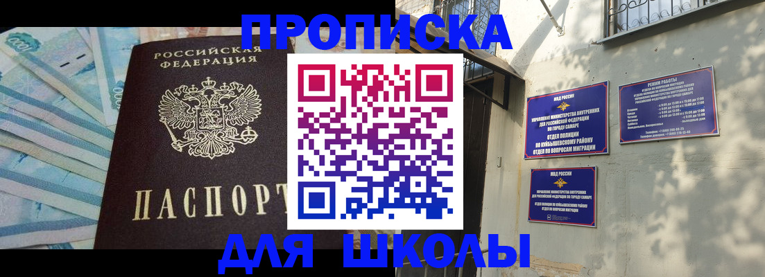 временная регистрация госуслуги в Катав-Ивановске